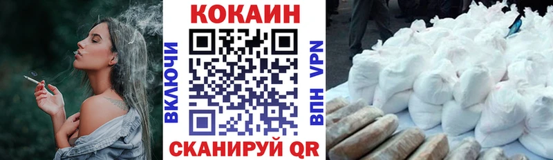 Наркота Новосокольники ГАШ  МАРИХУАНА  Alpha-PVP  АМФ  Кокаин  Меф мяу мяу 