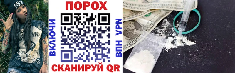 где купить наркотик  Новосокольники  АМФЕТАМИН 97% 