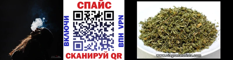 купить наркотик  Новосокольники  БУТИРАТ бутик 