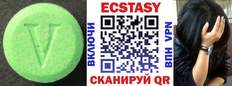 Ecstasy диски  цены наркотик  дарк нет какой сайт  Новосокольники 