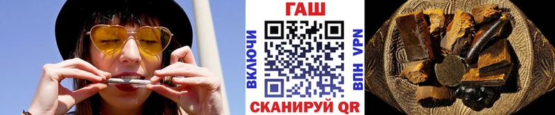 ГАШ ice o lator наркота Новосокольники