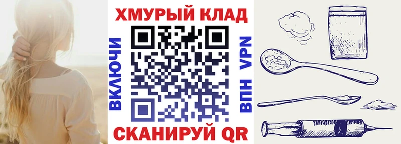 ГЕРОИН VHQ  цены наркотик  Новосокольники 