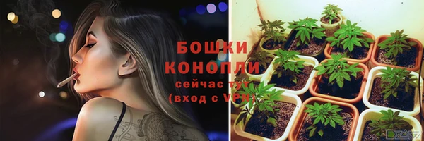 метадон Бронницы