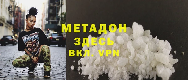кокаин перу Богородск
