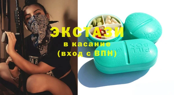 метадон Бронницы