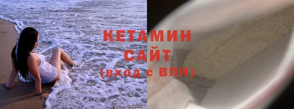 метадон Бронницы