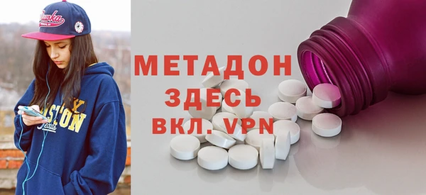 эйфоретик Бугульма