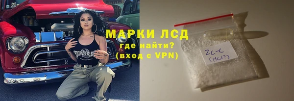 кокаин перу Богородск