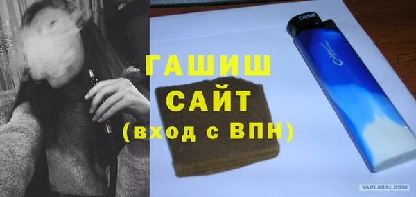ГАЛЛЮЦИНОГЕННЫЕ ГРИБЫ Вуктыл