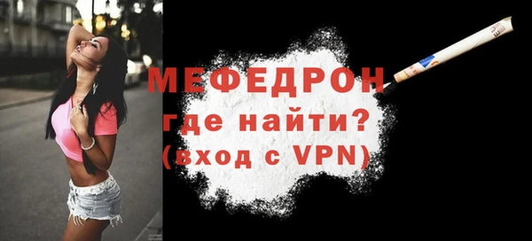 эйфоретик Бугульма