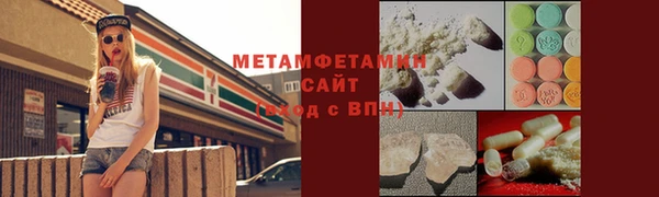 каннабис Бородино