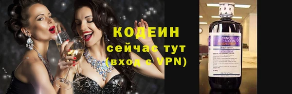 метадон Бронницы
