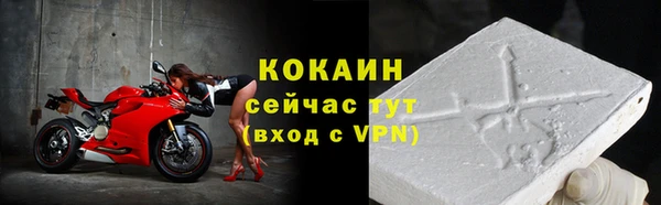 каннабис Бородино