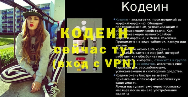 метадон Бронницы