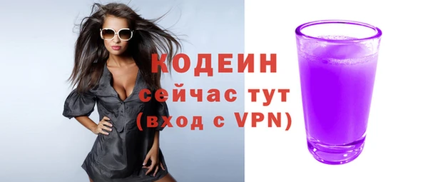 метадон Бронницы