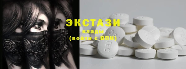 эйфоретик Бугульма