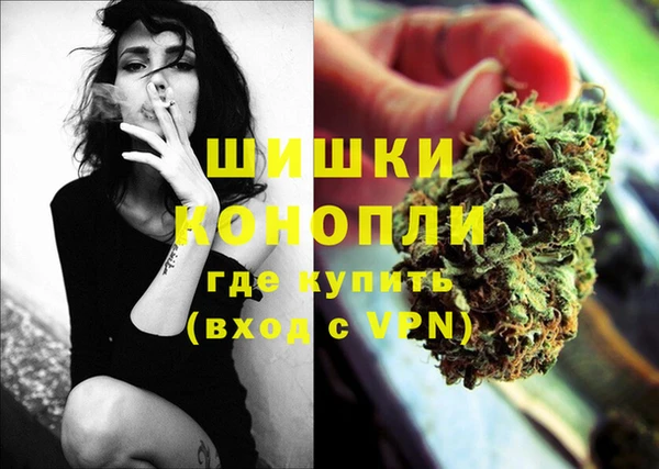 метадон Бронницы