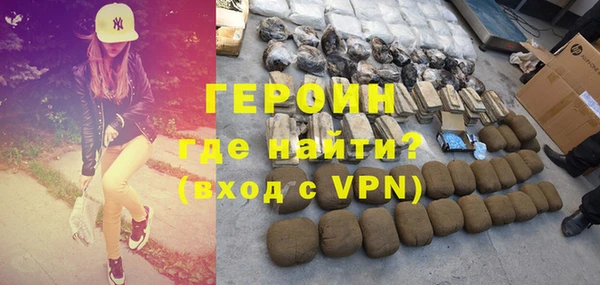 эйфоретик Бугульма