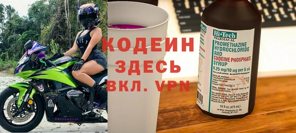 мефедрон Всеволожск