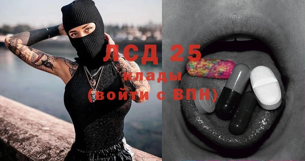 каннабис Бородино