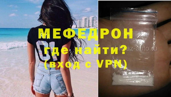 метадон Бронницы