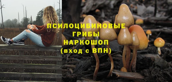 кокаин перу Богородск