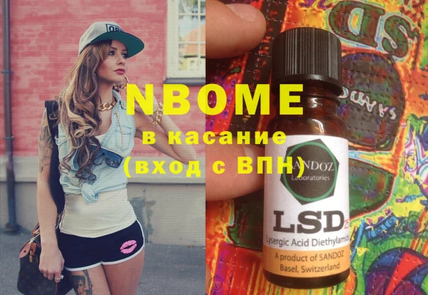 каннабис Бородино