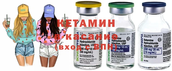 метадон Бронницы