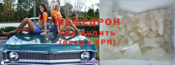 кокаин перу Богородск