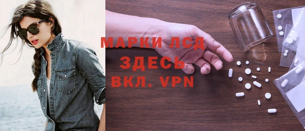 эйфоретик Бугульма