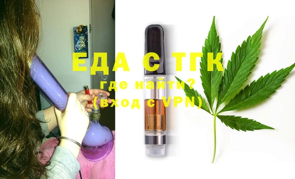 каннабис Бородино