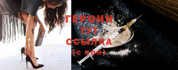 каннабис Бородино