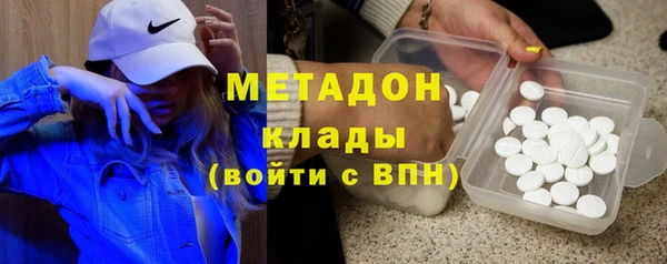 эйфоретик Бугульма
