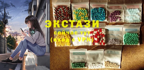 метадон Бронницы
