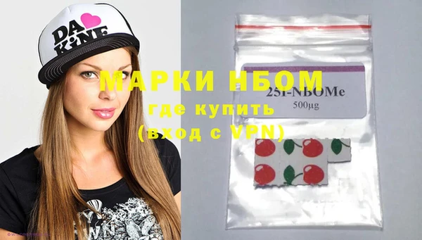 эйфоретик Бугульма