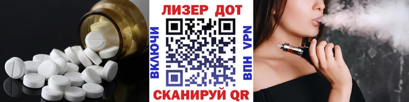 ЛСД экстази ecstasy  shop официальный сайт  Новосокольники 