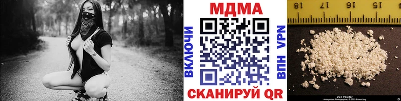 MDMA молли  дарнет шоп  Новосокольники 