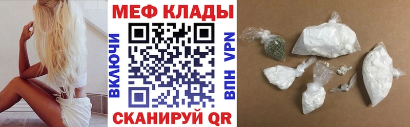 МЕФ VHQ  Новосокольники 