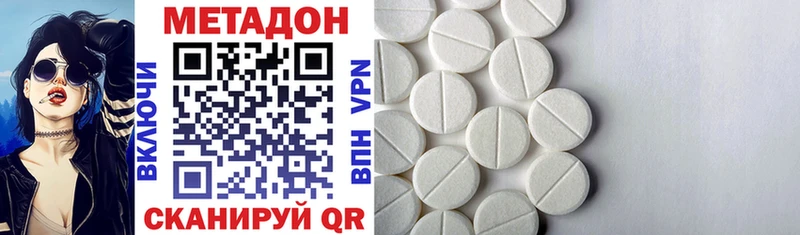 где купить   ОМГ ОМГ вход  Метадон VHQ  Новосокольники 