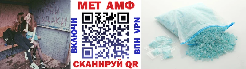 мориарти формула  Новосокольники  МЕТАМФЕТАМИН пудра  купить  цена 